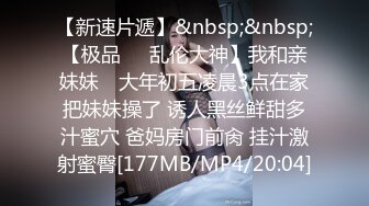 -胖叔网盘被黑流出 炮房销魂椅啪啪极品网红脸肤白美乳外围女淫水洒一地