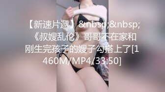 把骚逼女友操的白浆四溢