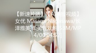 新下海女神！正宗网红【美娜】大黑牛自慰！呻吟娇喘不断