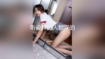 【懒懒很忙】新人推荐G奶校花学妹 超级大奶~无套狂操体射 (2)