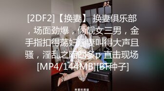 扣扣传媒 FSOG011 性侵00后学妹玩弄白丝女仆 极品粉嫩蜜穴 大屌爆肏后入榨射 唐伯虎