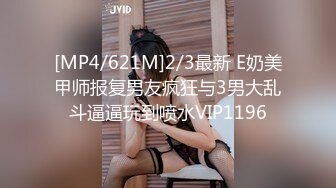 星空传媒XKVP141假戏真做勾引闺蜜老公激情做爱