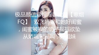 【AI画质增强】酒店约艹高挑美女大长腿黑丝扯开破裤子，掰开双腿露粉逼，掏出大屌猛狂艹