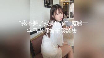 [MP4]女神下海！好甜好清纯【爱呆】道具狂插！爽死了~撸到肾虚，短发气质好吸引眼球，推荐撸一把，值得