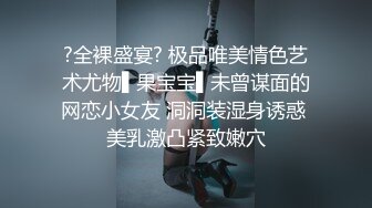 [MP4]网红脸空姐制服精神小妹太子哥吃药亲自迎战