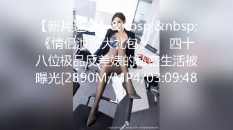 [MP4]STP27155 扣扣传媒 FSOG-019 用身体来替父亲还债的极品黑丝女神-丝丝 VIP0600