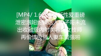 -电影拍摄手法呈现女友被四人玩弄的每一帧！Chinesehomemadevi_16451095061577618