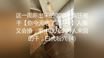 91王哥买来各种情趣服装不停的变换 猛操大长腿女友 高清原档