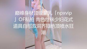 91大黃鴨之性感蕾絲情趣內衣肉絲趴著做俯卧撐(VIP)