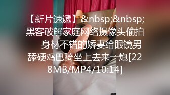 国产TS系列馨蕾剧情演绎潜规则好身材下属 情趣内衣勾引被爆操呻吟骚话不断一起射好多