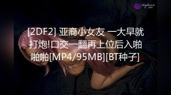 [MP4/0.99G]2022.12.24【无情的屌】甜美23岁四川小美女，温柔乖巧任君摆布，花式啪啪高潮不断浪叫不止