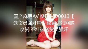 XKVP095 星空无限传媒 日系黑丝女医生口交服务患者 神谷怜