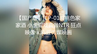 [中文字幕] NGOD-101黑人內裝NTR被移民規制緩來日黑人漆黑肉棒幹翻的妻子咲咲原凜咲々原リン