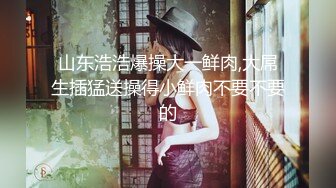 【新片速遞】✨【截止5.29】长得像鞠婧祎的A4纸片腰少女「SHE YE」全量推特资源(81p+50v)[102MB/MP4/12:59]