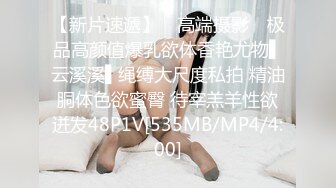 XRW-625 放学后援交的巨乳小姐被下春药潮吹无套内射的记录视频 梦咲日南