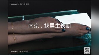 反差母狗女教师，学生装被单男操的飞起