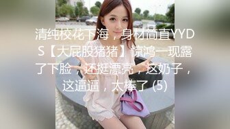 新作新闺蜜加入了【小熊精灵】，3朵小花轮流被操~无套狂干~操哭~赚钱不容易啊妹妹们！ (2)