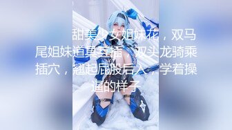 九头身【170cm顶级美腿女神】第一骚女暴力自慰，高跟鞋棒球棍骑坐，两根假屌双洞齐插，椅子腿操骚穴，美女太骚了