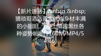 [MP4/ 663M]&nbsp;&nbsp;约了个黑色卫衣眼镜妹子啪啪，翘起屁股避开内裤摸逼交骑坐猛操