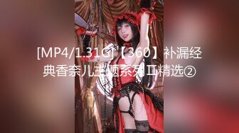 [MP4/ 1.03G]&nbsp;&nbsp;黑丝熟女大姐来验房勾搭搞装修的小哥激情啪啪，毛坯房内激情性爱交大鸡巴，无套爆草抽插干的冒白浆吞精