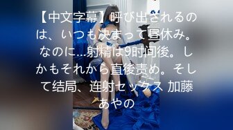 【新片速遞】漂亮轻熟女 还操个毛线啊 年纪轻轻操个逼都拉伤像个老头 大姐性格开朗屁屁很翘 看到小伙伤了叉开大腿诱惑好开心 [682MB/MP4/32:38]