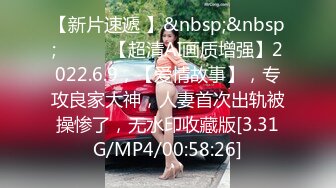 [MP4/ 478M]&nbsp;&nbsp;高颜值窈窕身材美少女网吧激战泽美 高跟黑丝JK修长美腿 键盘电竞椅全是动物交配的气味