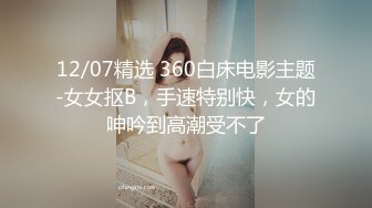 360酒店偷拍-性感纹身美女被男友干的嗲叫声很诱人