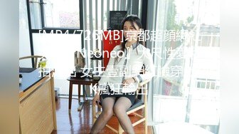 [MP4/656MB]大波禦姐FansOne極品網紅【倪娜Nina】新世紀網黃女神_情欲攝影洋腸初體驗