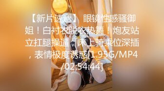 STP23316 白虎嫩妹全身粉嫩干净美穴&nbsp;&nbsp;凹凸玻璃棒进出猛捅&nbsp;&nbsp;项圈乳夹双洞齐插&nbsp;&nbsp;厕所地上爆插高潮出水&nbsp;&nbsp;爸爸快干