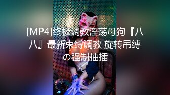 [MP4]STP28154 小辫子新人小萝莉！外表甜美卡哇伊！全裸自慰小骚逼，按摩器震动呻吟浪叫，白色网袜揉搓小穴 VIP0600