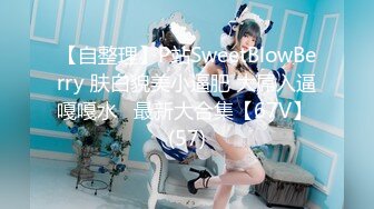 【自整理】Aliciatrece 马背上性感的女孩 【228V】 (204)