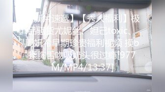 【新片速遞 】跟随抄底跟闺蜜逛街美眉 屁屁好大好性感 小内内卡出饱满骆驼趾 [306MB/MP4/04:12]