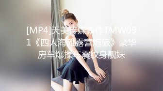 极品清纯八字奶小妹Dayoncp被男友疯狂往上顶高高 女上骑乘被顶到飞起 太暴力了