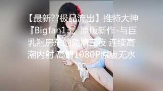 [MP4/ 1.19G] 镂空情趣装开档内裤极品美女道具自慰啪啪，假屌自慰整根插进去了，塞肛塞翘起屁股后入