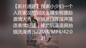 [MP4/ 563M] 无情的屌约纹身外围御姐 隔着黑丝摸穴 跪地深喉插嘴 开档丝袜爆操骚逼