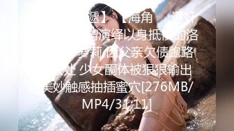 [MP4/ 1.33G] 极品豪乳骚浪贱主播泡泡老师06-10 网吧勾搭屌丝看片公然包房做爱