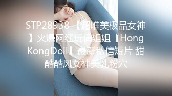 强奸后续★房东姐姐无防备拍抖音★被我按在床上狂肏两炮★最后没忍住内射★甩了我一巴掌