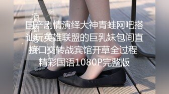 性感女主播直播做爱