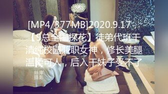 [MP4]STP32076 麻豆传媒 MCY0224 把淫荡婊姐操到腿软 苏语棠 VIP0600