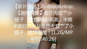 《最新泄密✅反差尤物》推特极品网红巨乳女神【九儿温柔妹妹】688元私人定制4K典藏、OOXX口爆，相当诱人 (1)