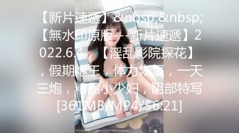 [MP4/324MB]香蕉視頻傳媒 XJX0062 小淫貓強開雙腿等著主人插進來 小貓咪