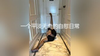 一个平淡无奇的自慰日常