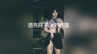 【新片速遞】国产CD系列极品伪娘曦曦新作 卫衣JK裙过膝袜在女厕门口露出自慰 [235MB/MP4/00:10:18]