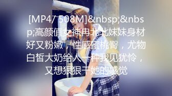 星空暑期档 体验招待所失足人妻全套莞式服务 毒龙 波推