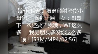 年轻大学生情侣啪啪，女友青春无限，诱惑吃男友J8，男的不专心，边享受边玩手机