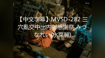 FHD) SSPD-152 與打工處欲求不滿人妻搞上的日子。 松下紗榮子[有碼高清中文字幕]