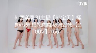 德国男女穿着工业风BT装对着BT美女嘴巴尿完还搞马桶刷搅一下，脑洞大开