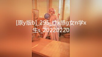 兔子先生TZ-055《秘密女搜查官》❤️拘束拷问淫乱中出