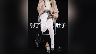 【最新??女神流出】OnlyFans极品气质美女与男友啪啪漏出私拍 爆操极品身材女神干出白浆 高清1080P原版无水印