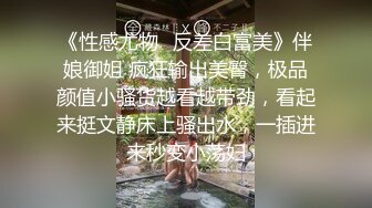 《顶级震撼㊙️极品骚婊》最新流出万狼求购OnlyFans地_狱调_教大咖【G王】付费解锁私拍~骚母G户外爬行露出啪啪双通无水原画 (14)